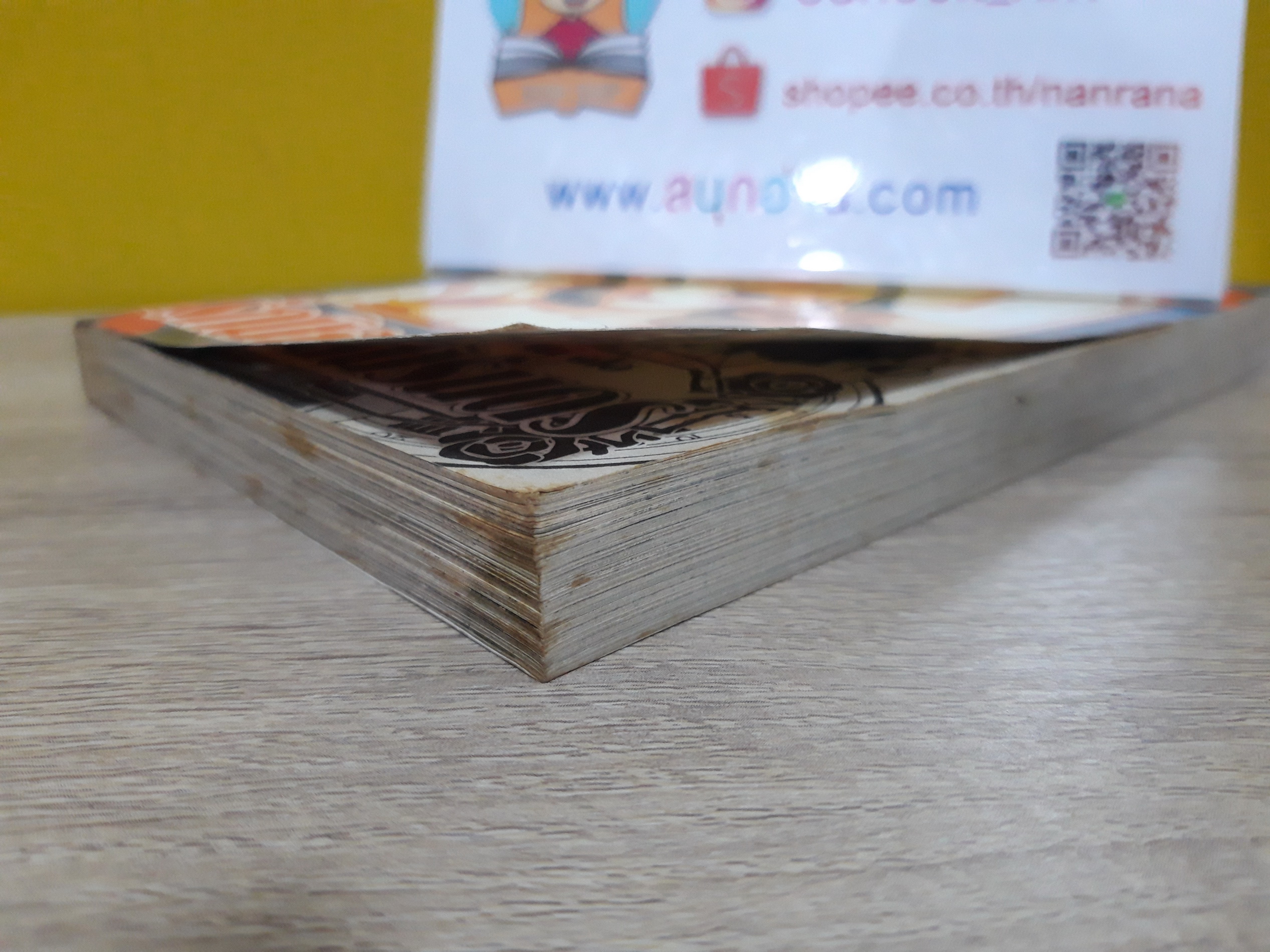 รักนิจนิรันดร์ / Saito Chiho