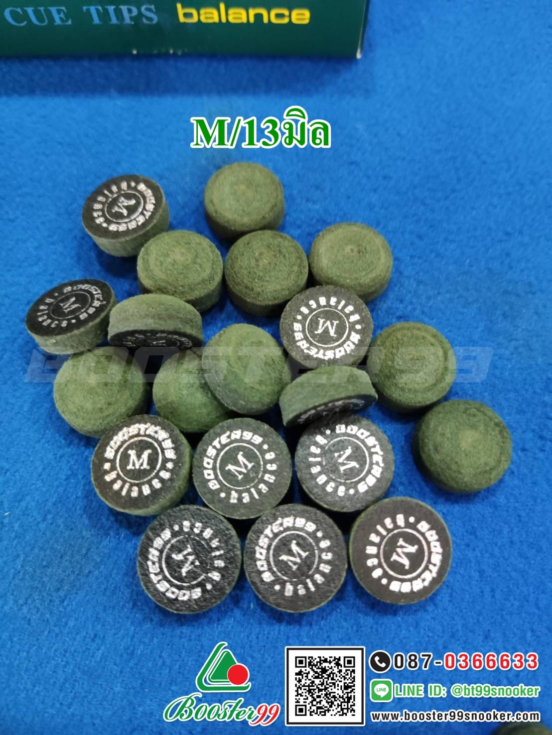 หัวคิว ไม้คิวพลู หนังอัด ลามิเนต รุ่น Balance แบร์น Booster99 ขนาด 13/14.5 มิล (ราคา 1 หัว)