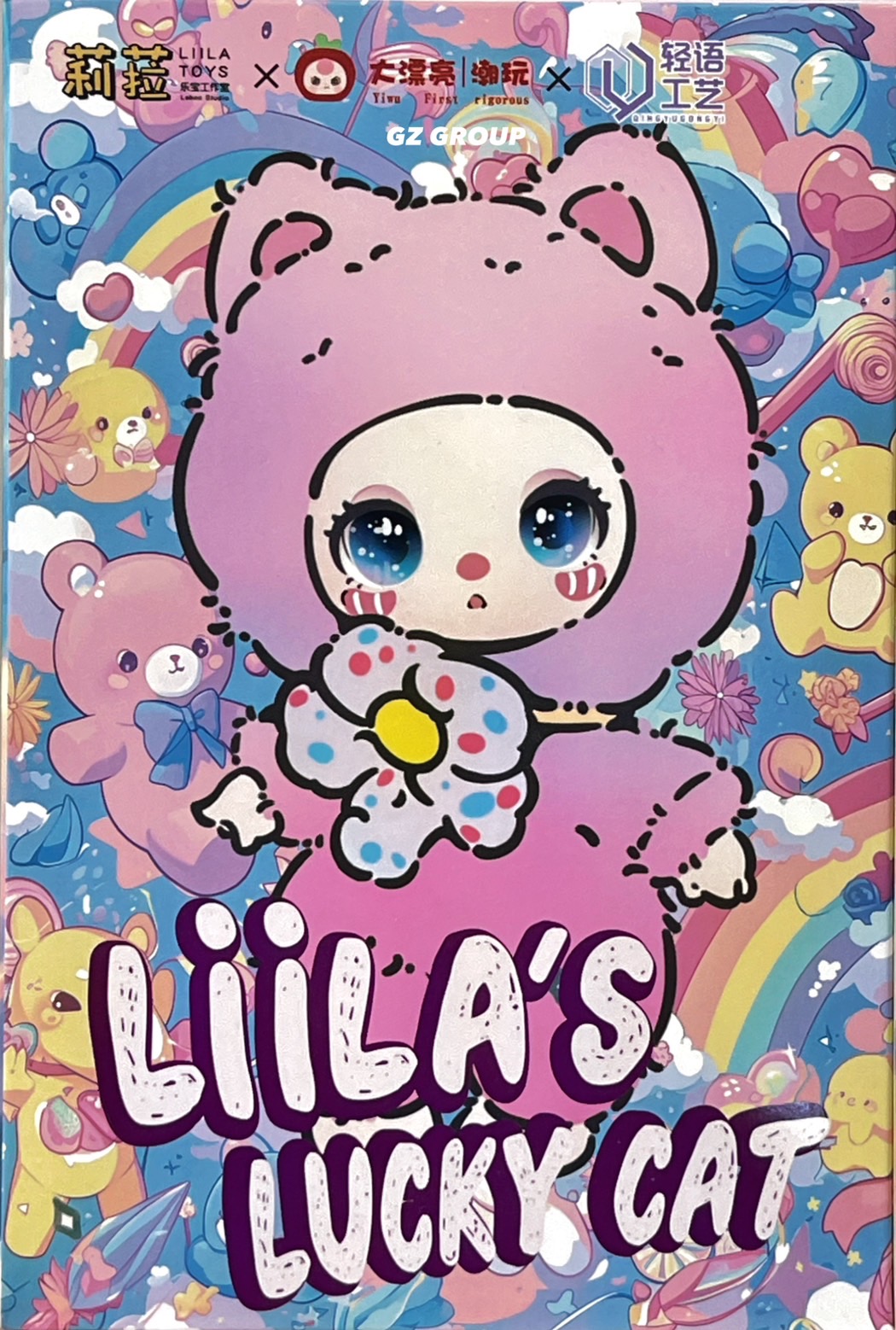 กล่องสุ่มพวงกุญแจLIILA LUCKYCAT น้องแมวนำโชคสุดน่ารัก ลุ้นซีเคร็ท series blind box set