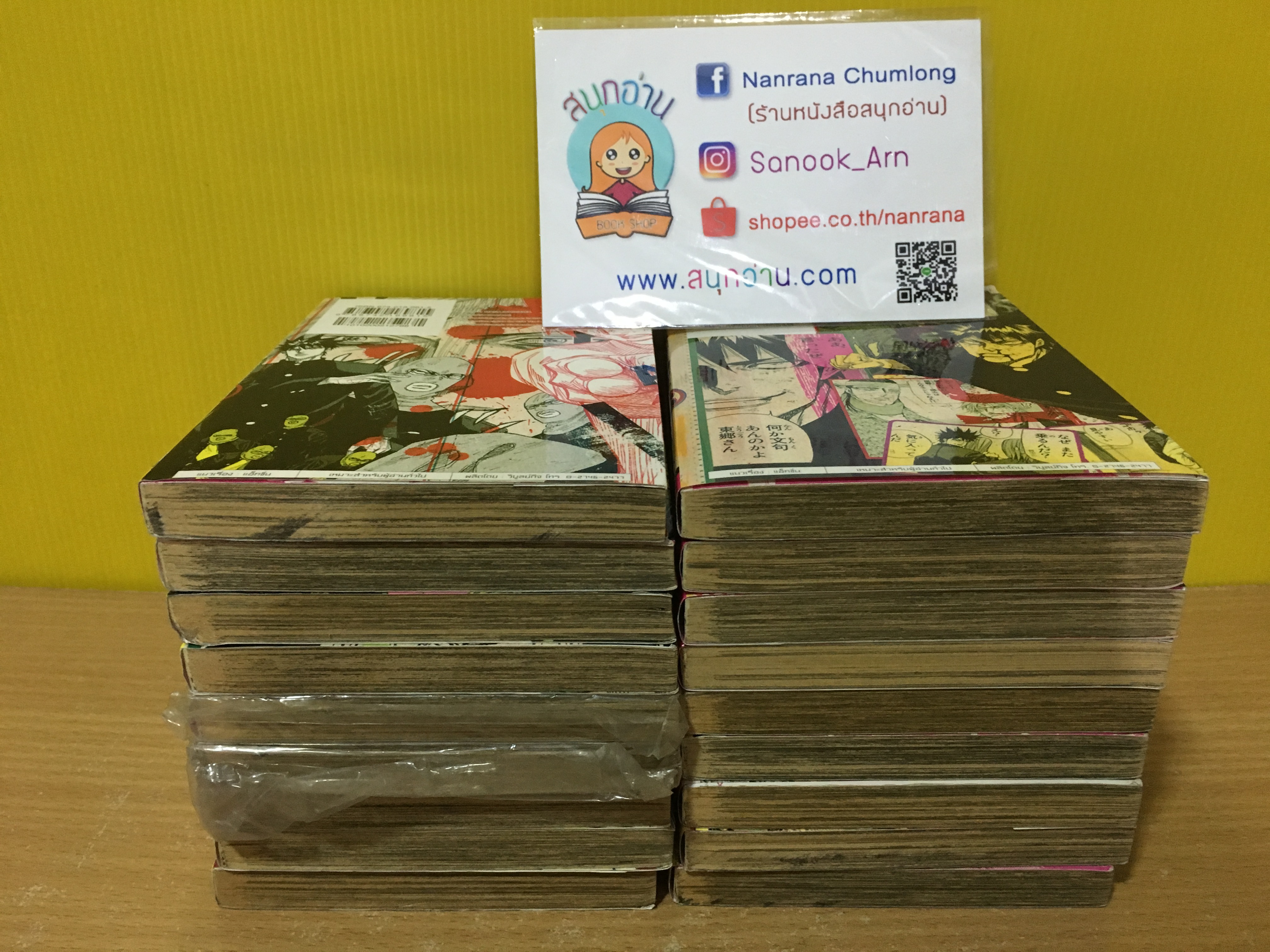 A-Bout เก๋าเกรดเอ 1-19 จบ