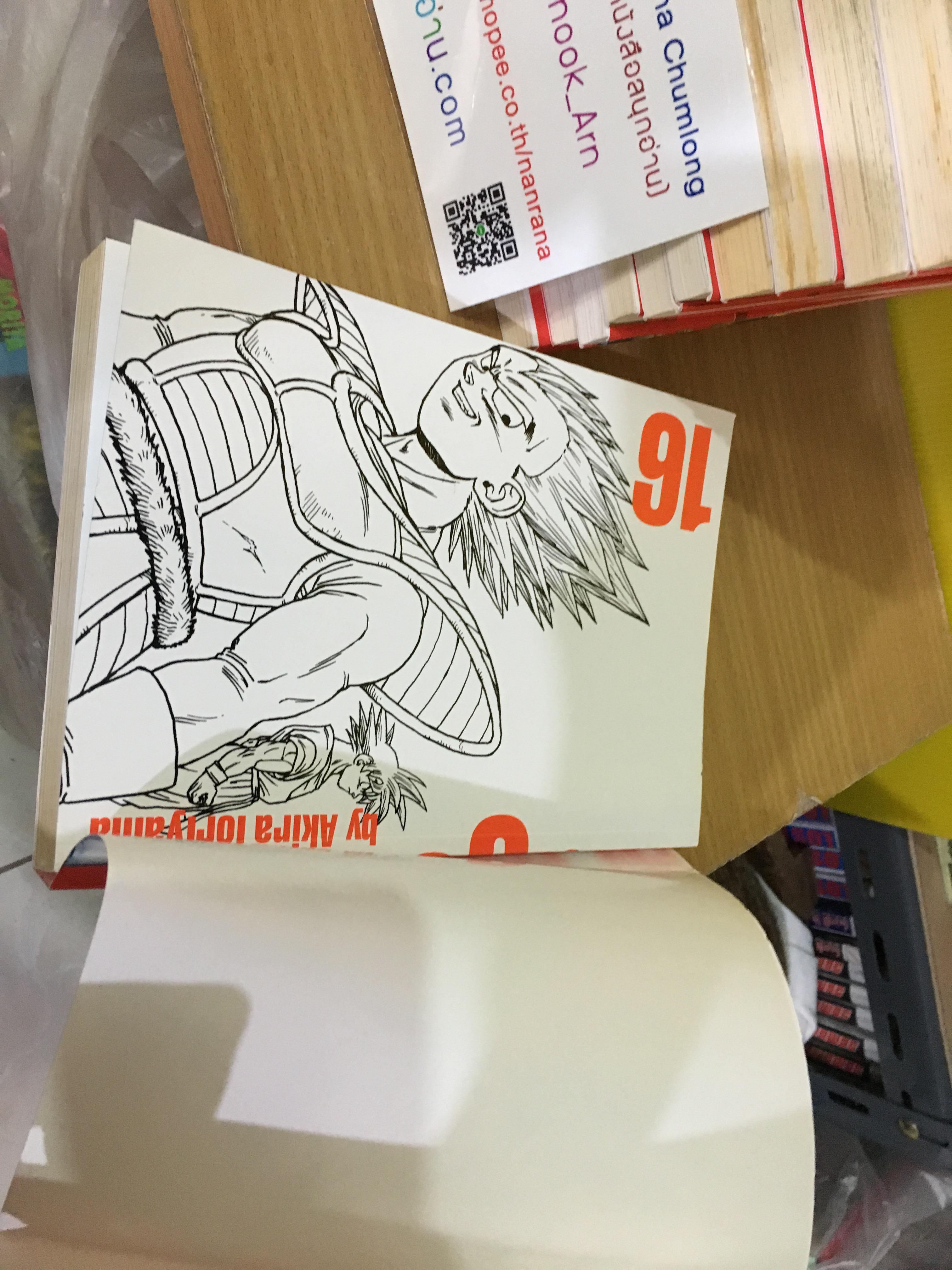 Dragon ball Ultimate Edition (Big Book) 1-34 จบ