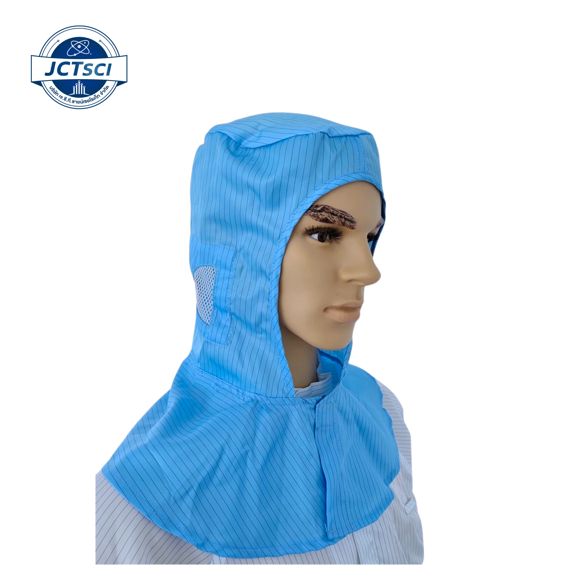 ESD Shawl Hat หมวกกันไฟฟ้าสถิตคลุมถึงบ่า