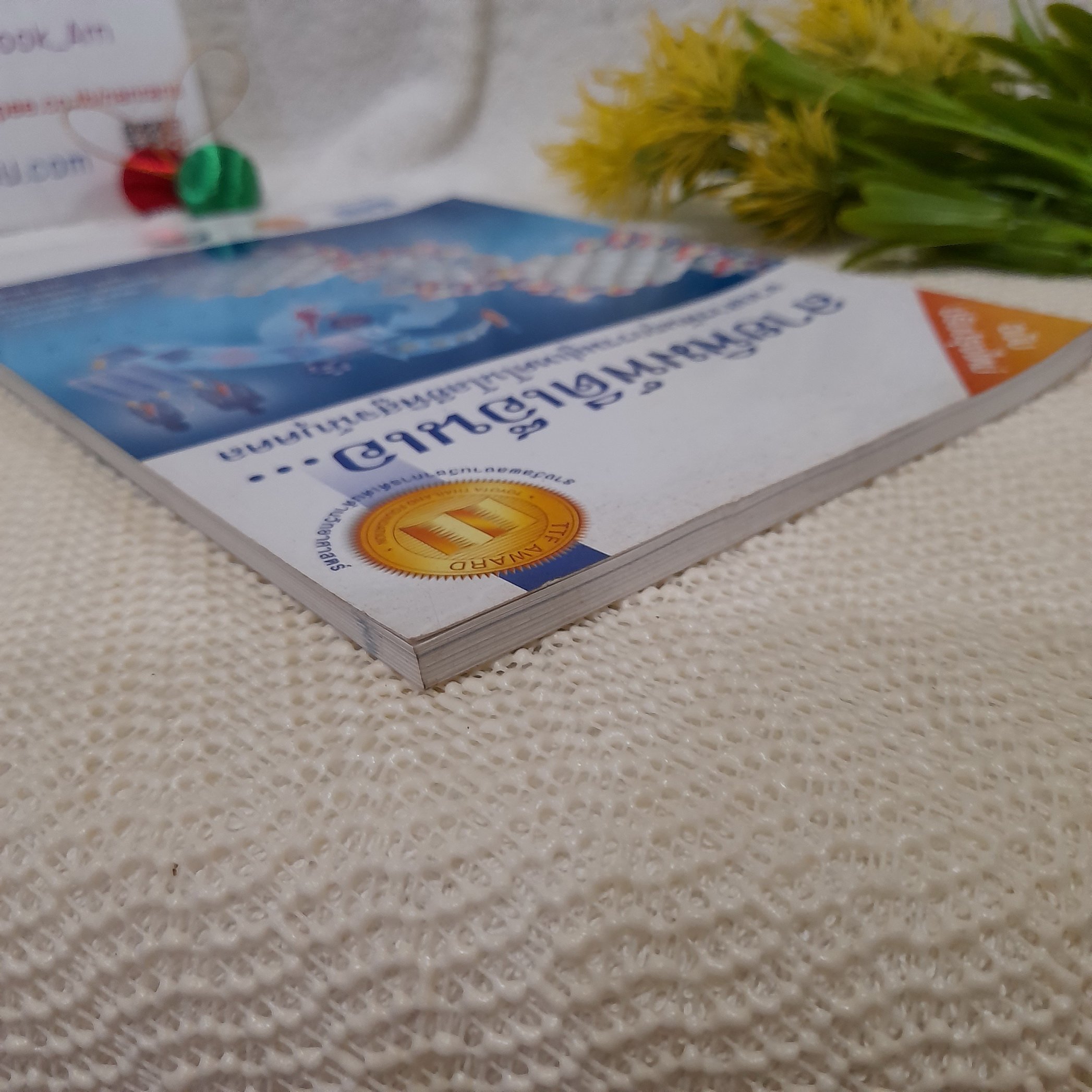 ลายพิมพ์ดีเอ็นเอ จากสารพันธุกรรมสู่เทคโนโลยีพิสูจน์บุคคล