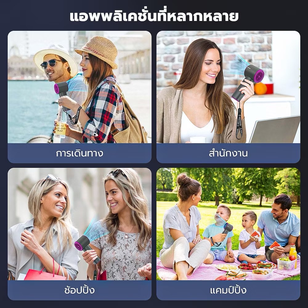 GOOJODOQ พัดลมพกพา พัดลมมือถือ ความเร็วสูง ทํางานเงียบ ปรับความเร็วได้ USB พัดลมมือถือ