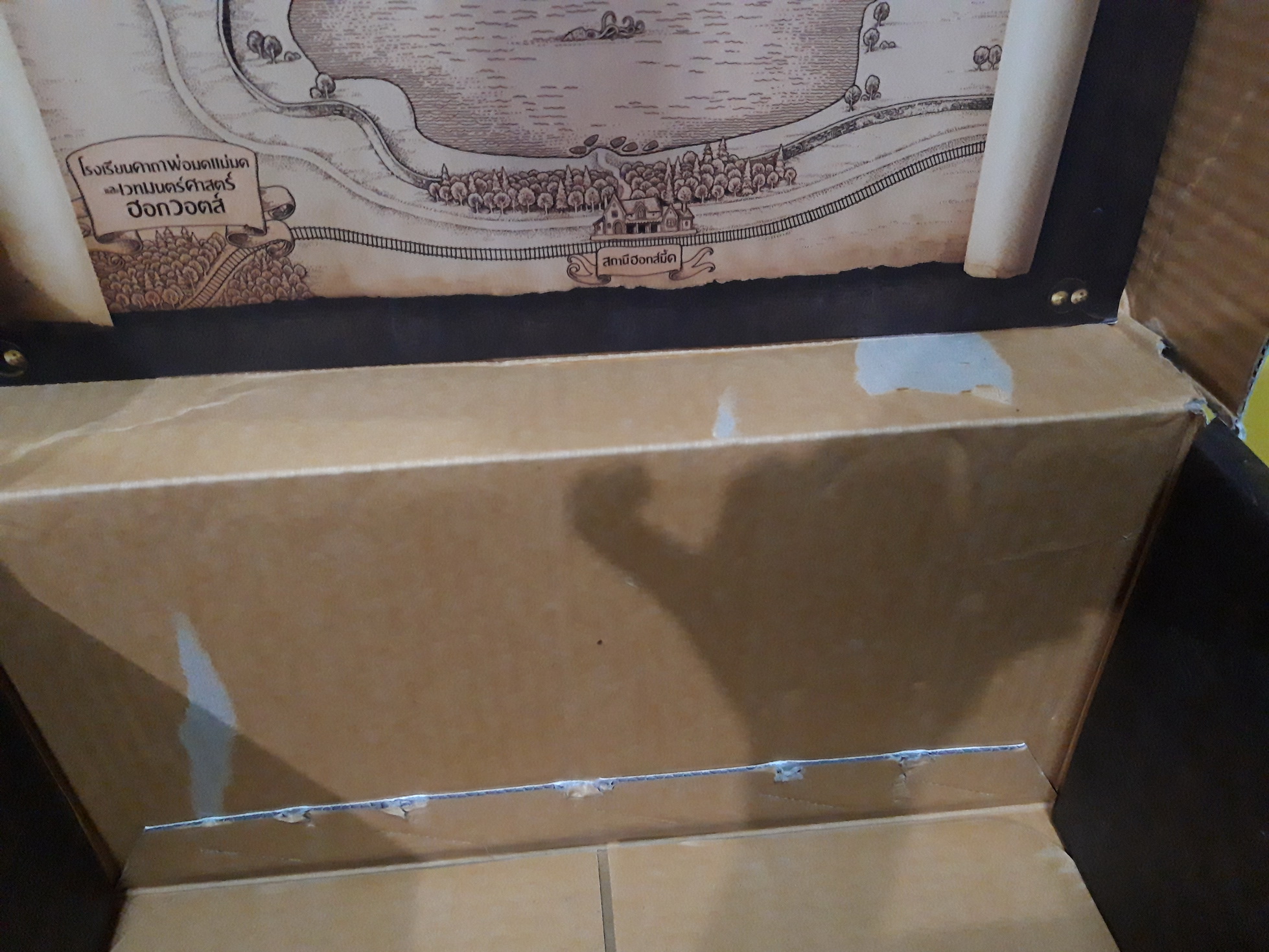 แฮร์รี่ พอตเตอร์ เล่ม 1-7 จบ (ปกแข็ง) ปี 2017 + ฺBox Set หีบสมบัติ