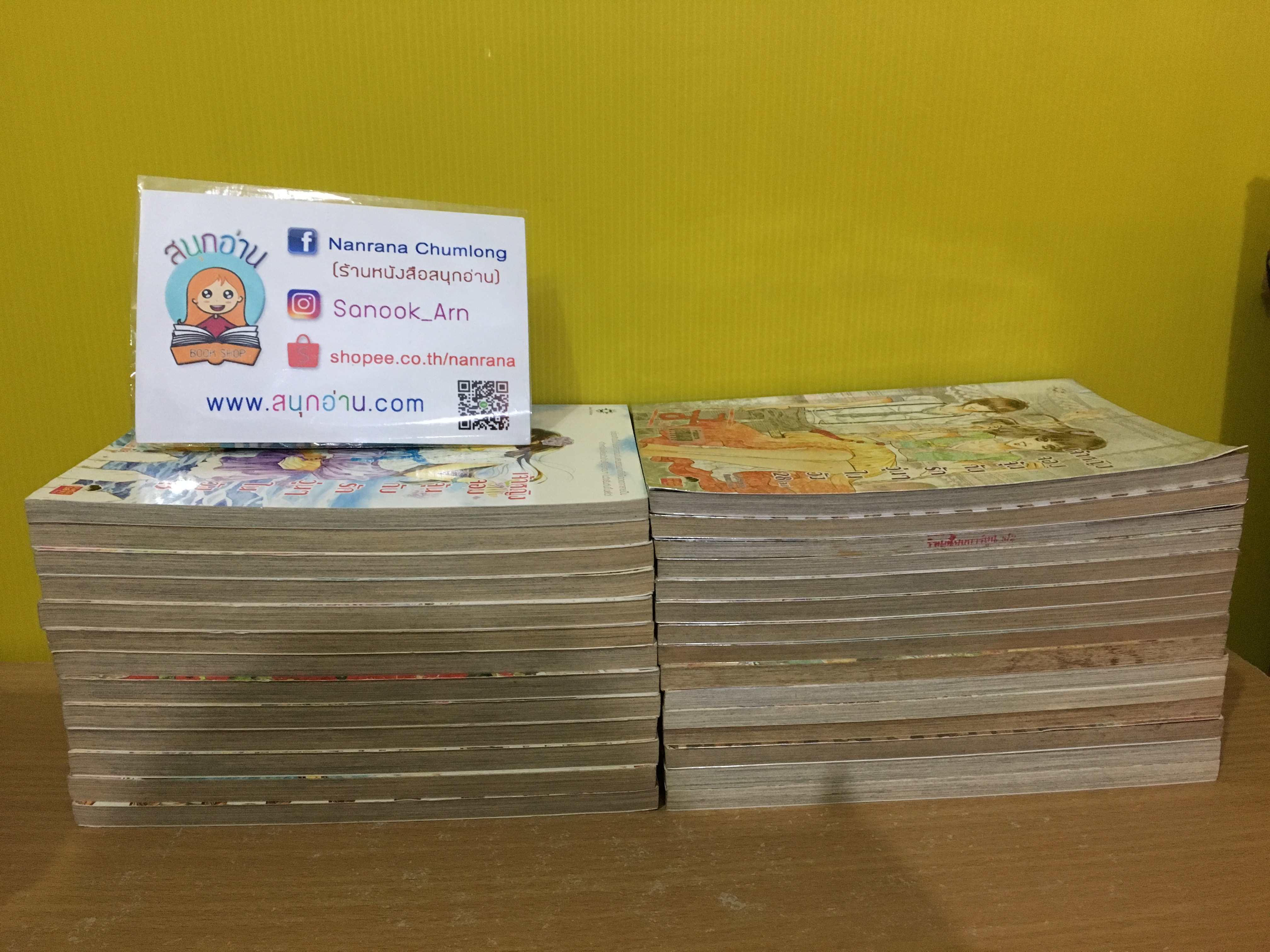 เจ้าหญิงจอมจุ้นกับรักวุ่นๆ ในวัง เล่ม 1-28 จบ + ที่คั่น 9 ใบ