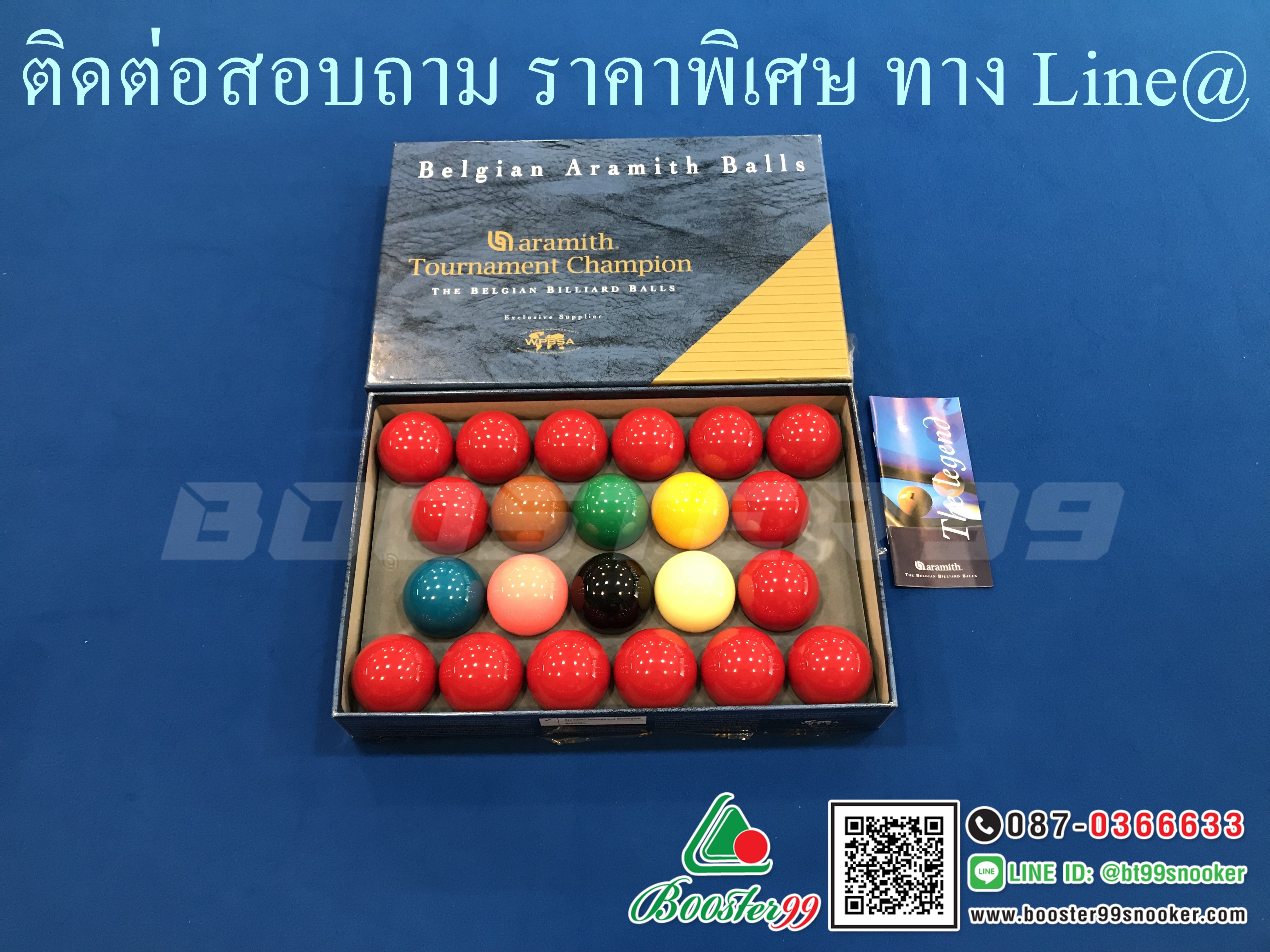 ลูกสนุกเกอร์ อารามิกซูปเปอร์ Aramith 15 แดง