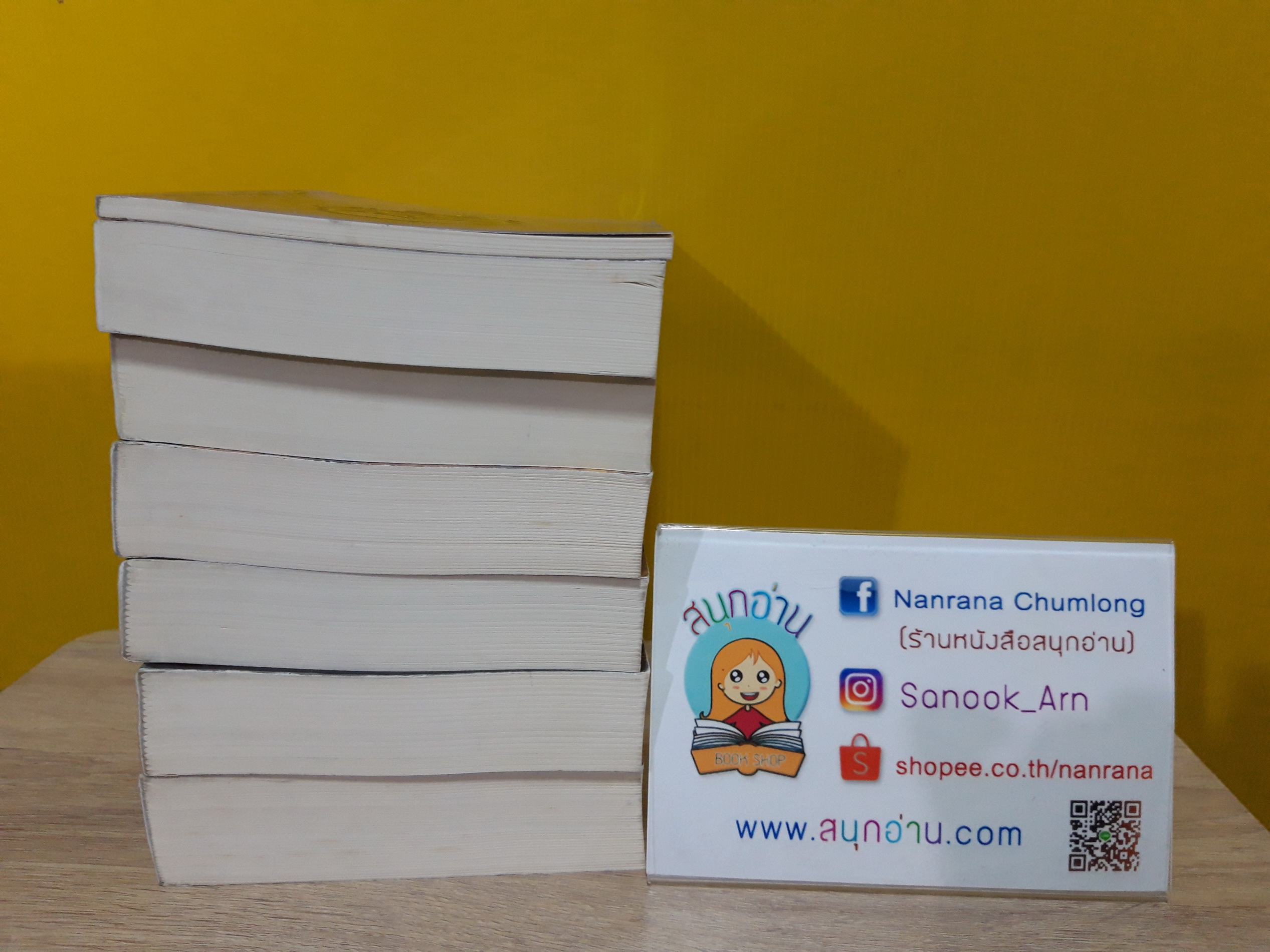 เซ็ปติมัส ฮีป เล่ม 2-7 + เล่มพิเศษ