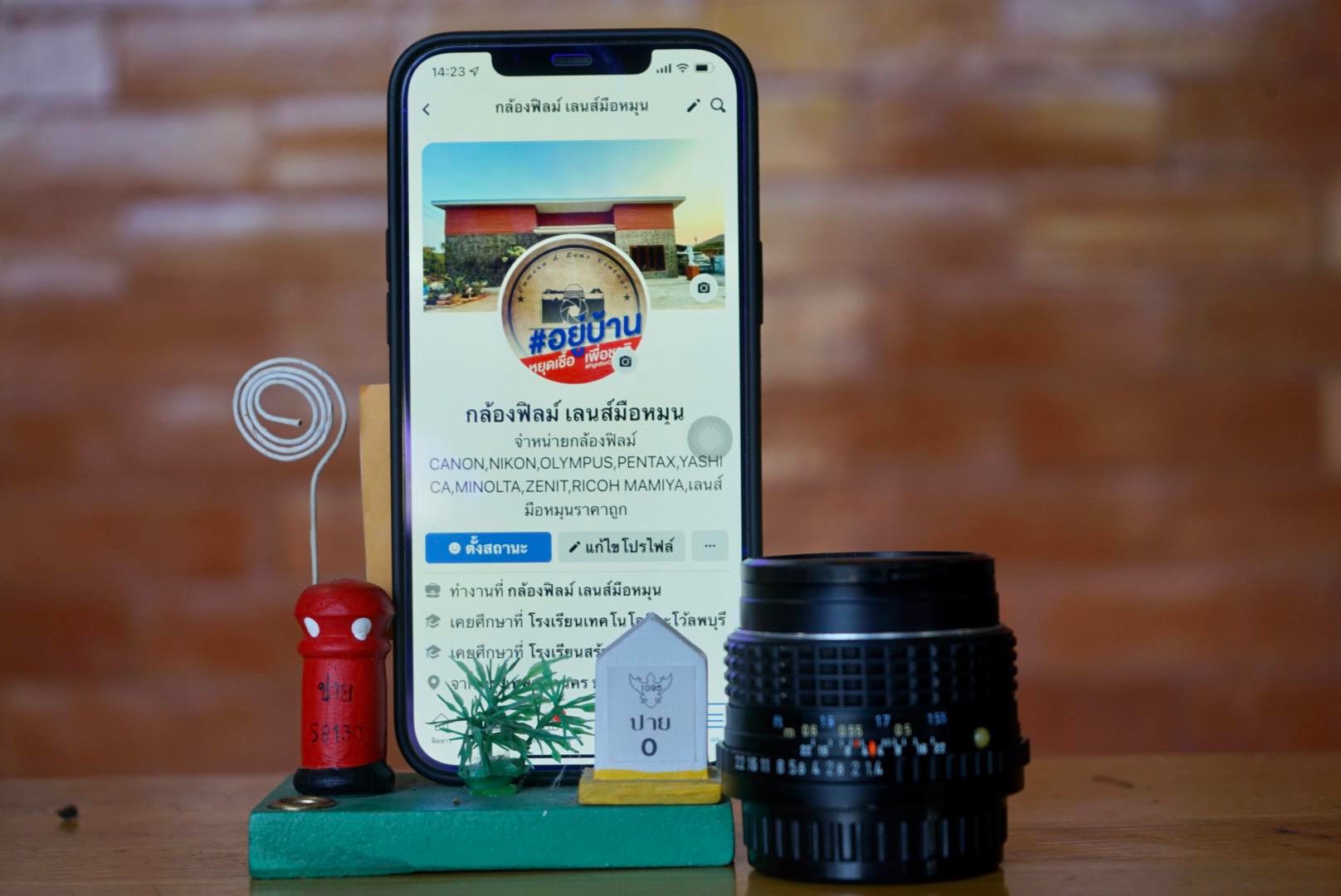 SMC PENTAX-M 50MM.F1.4 PK MOUNT