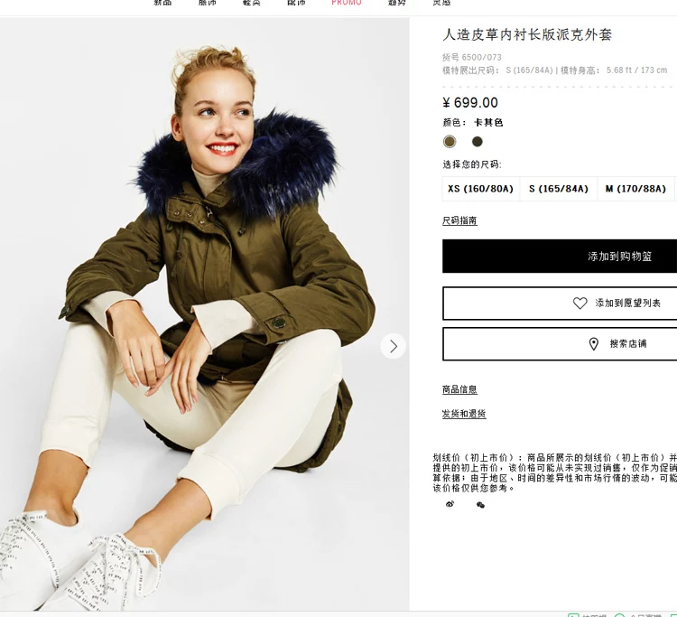 BERSHKA เสื้อโค้ท โค้ทฮูท กันหนาว เสื้อparka ฮูท กันหนาวสีเขียว แบรนด์เนมBERSHKA แต่งเฟอร์ สีน้ำเงิน ซับขนอุ่นน้ำเงิน งานสวย มากคะ Size S/M/L/2L/3L สำเนา สำเนา เขียวเฟอร์น้ำเงิน