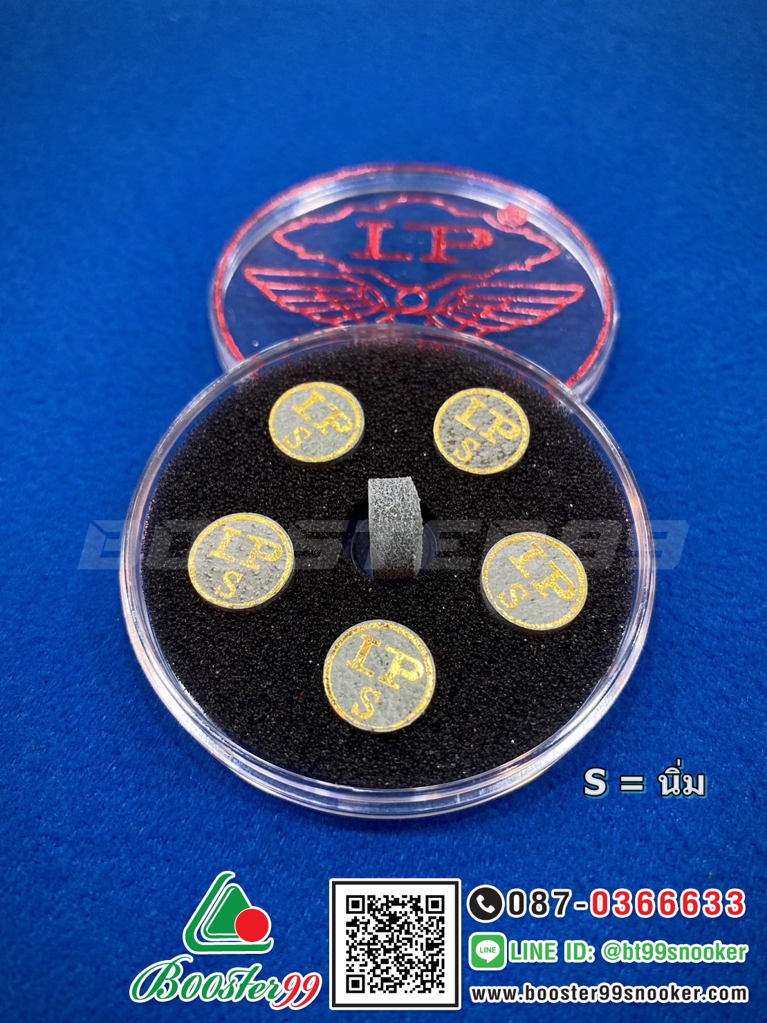 หัวคิว LP ฝาแดง/ฝาทอง 11มิล (ราคาต่อ1ตลับ)