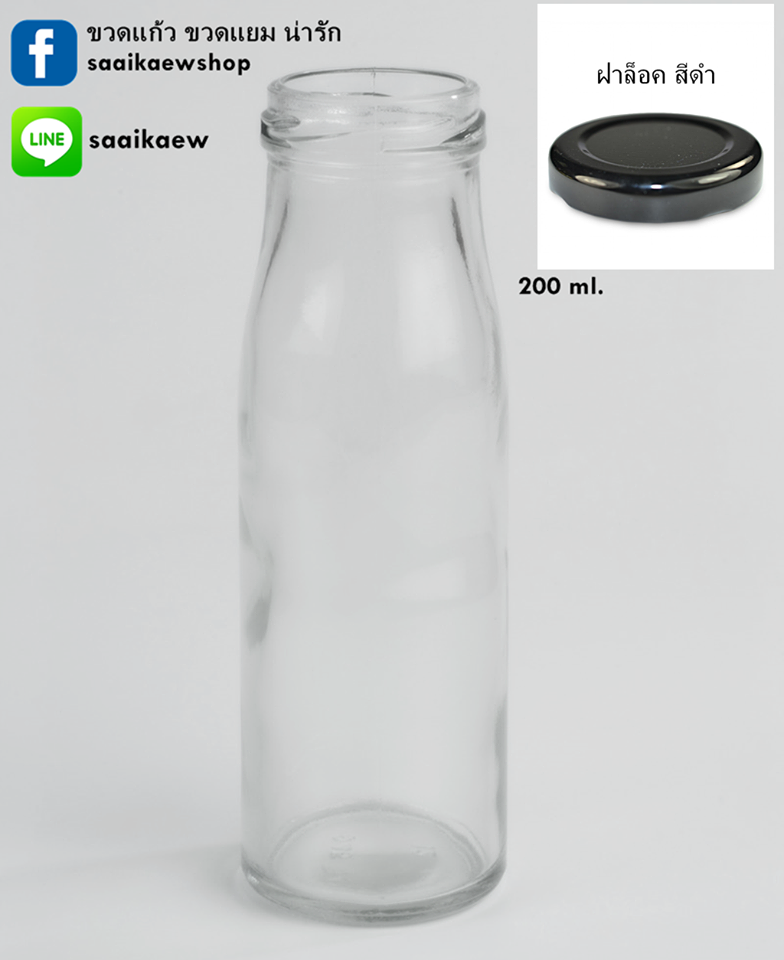 ขวดเครื่องดื่ม 200 ml. ฝาเกลียว / ฝาล็อค