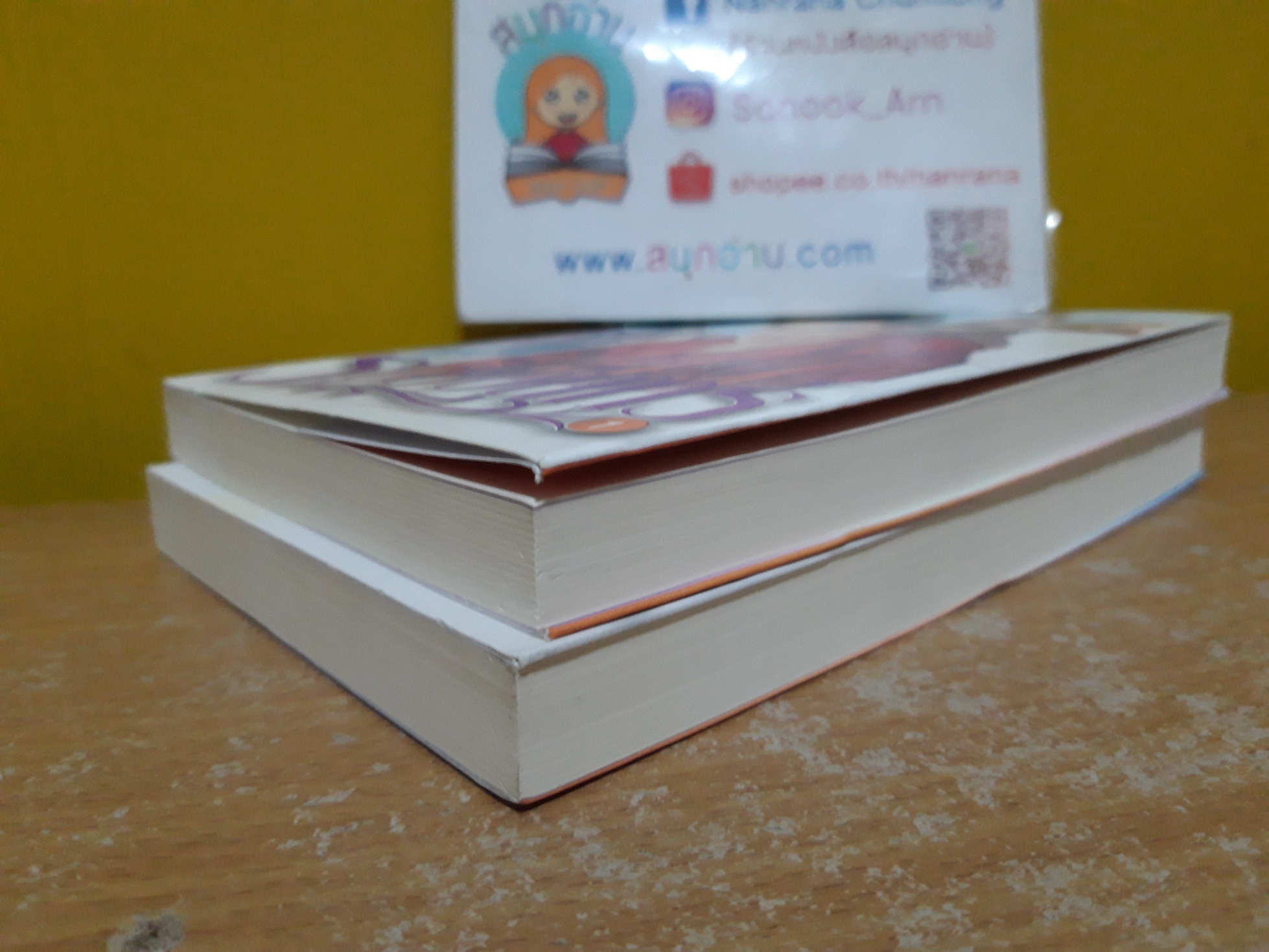 รอยอินทร์ 1-2 / โรสลาเรน