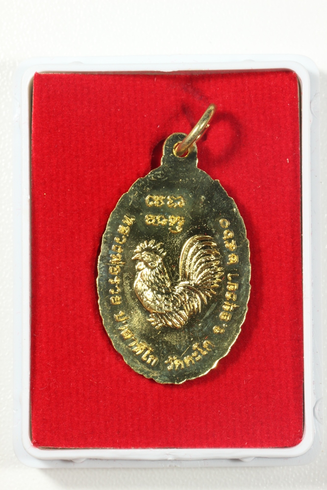 หลวงพ่อรวย รุ่น รวย รวย เฮง เฮง