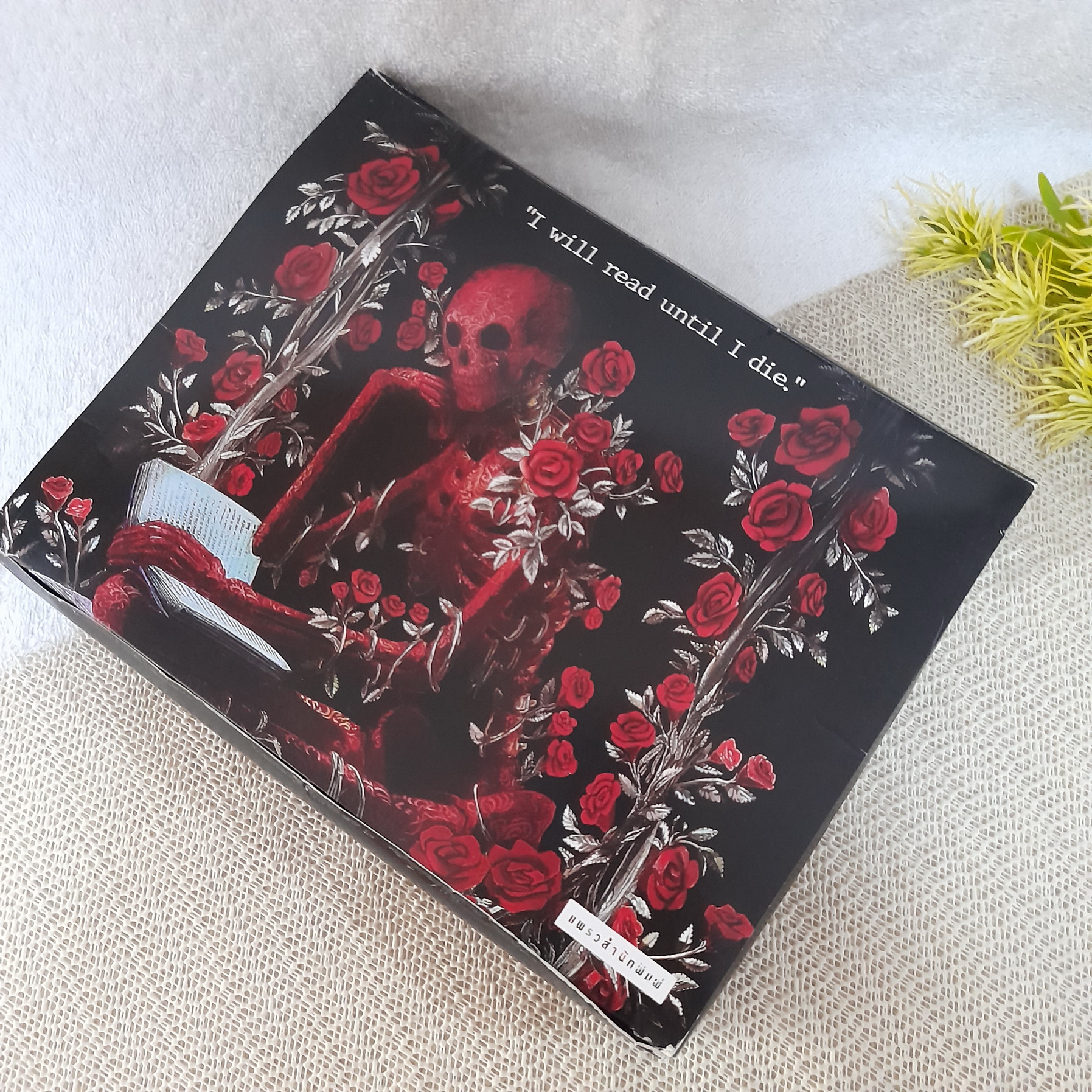 Box set โครงกระดูกแม่มด สุขฆาตกรรมแห่งความรัก และ ยุคสมัยแห่งความสิ้นหวัง / เจน จิ