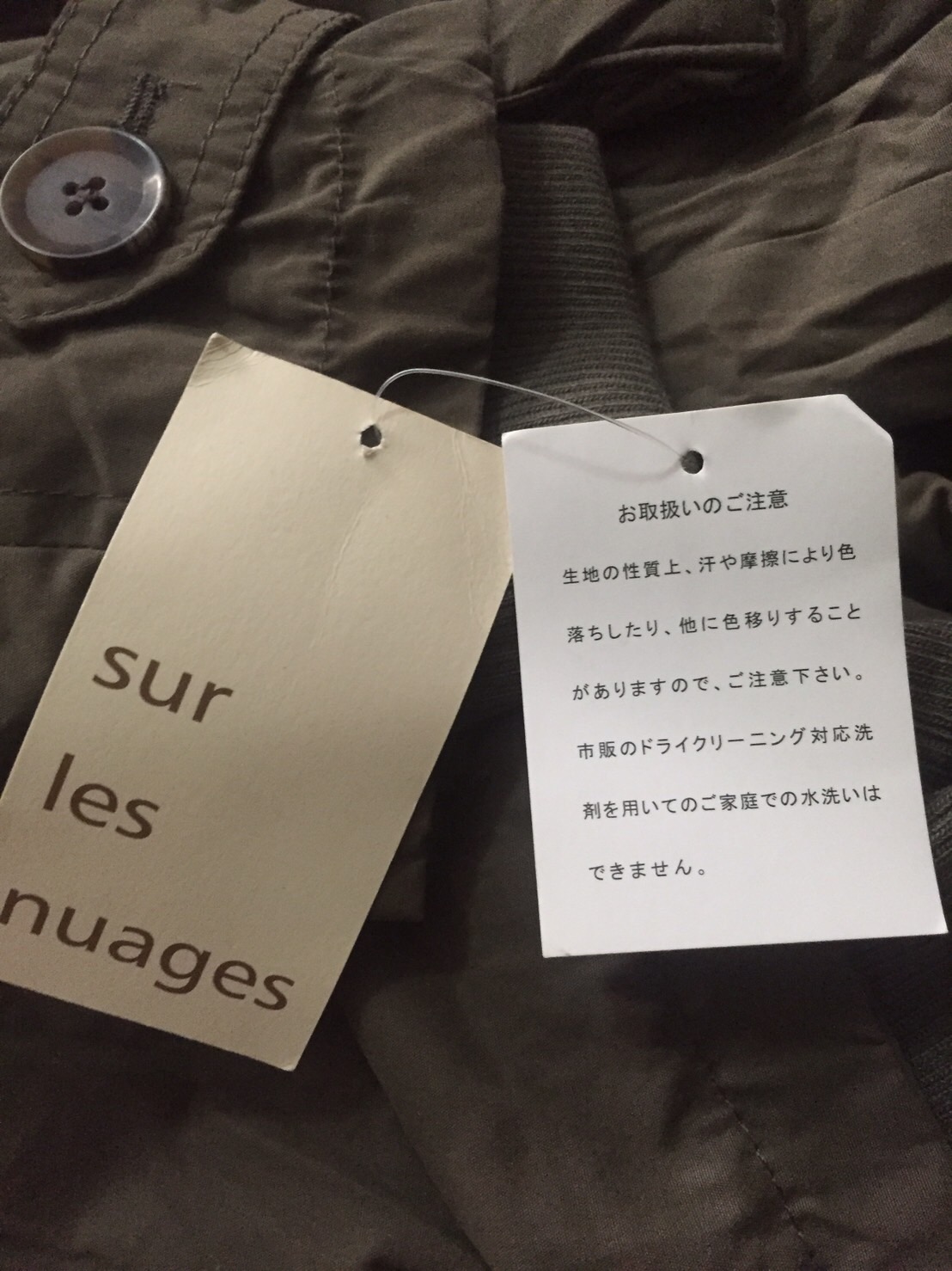sur les nuages เสื้อคลุม เสื้อกันหนาว สีเขียวทหาร แบรนด์เนม ญี่ปุ่น SUR LES NUAGES แต่งหมวกฮูท ติดขนเฟอร์ (เฟอร์ถอดได้คะ)บุขนอุ่นด้านใน Size M/L เขียว