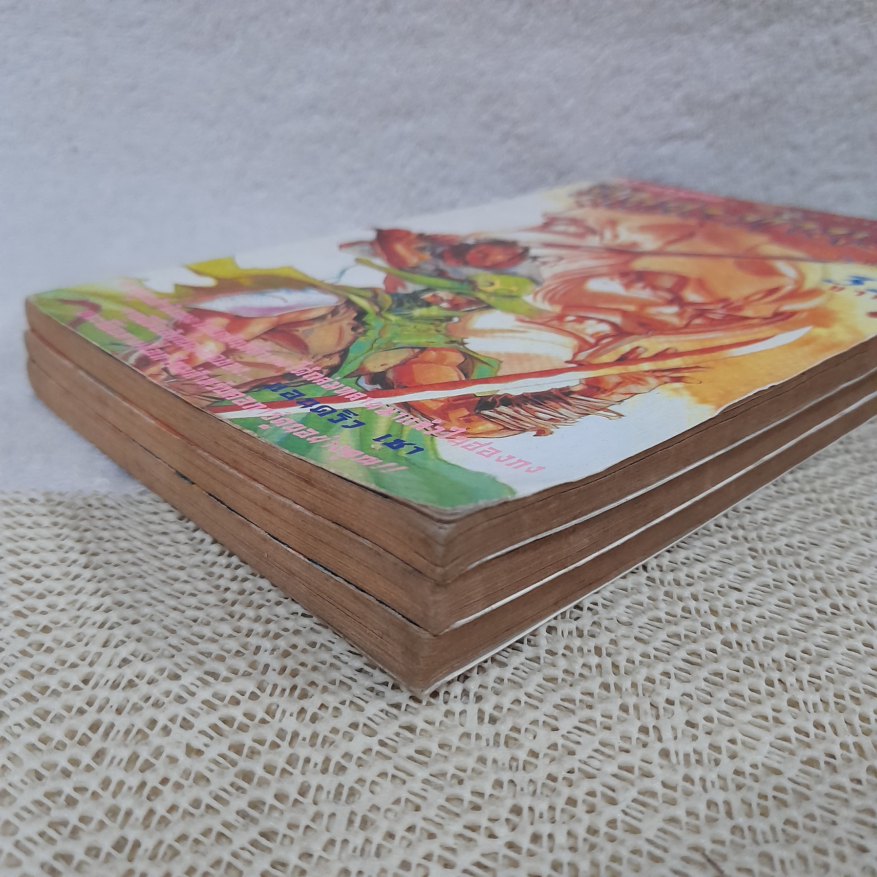 ศึกสะท้านภพ 1-3