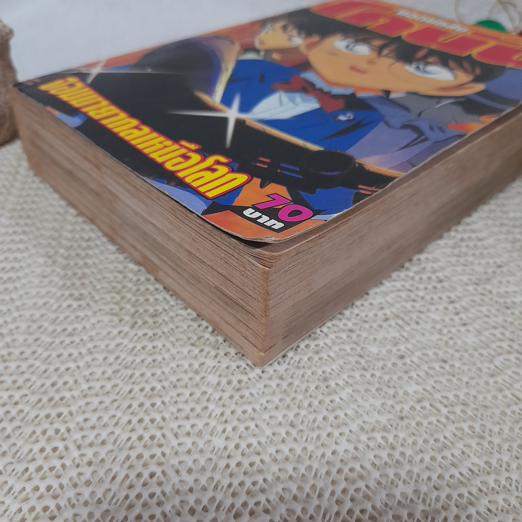 ยอดนักสืบ โคนัน ตอน จอมมายากลเหนือโลก