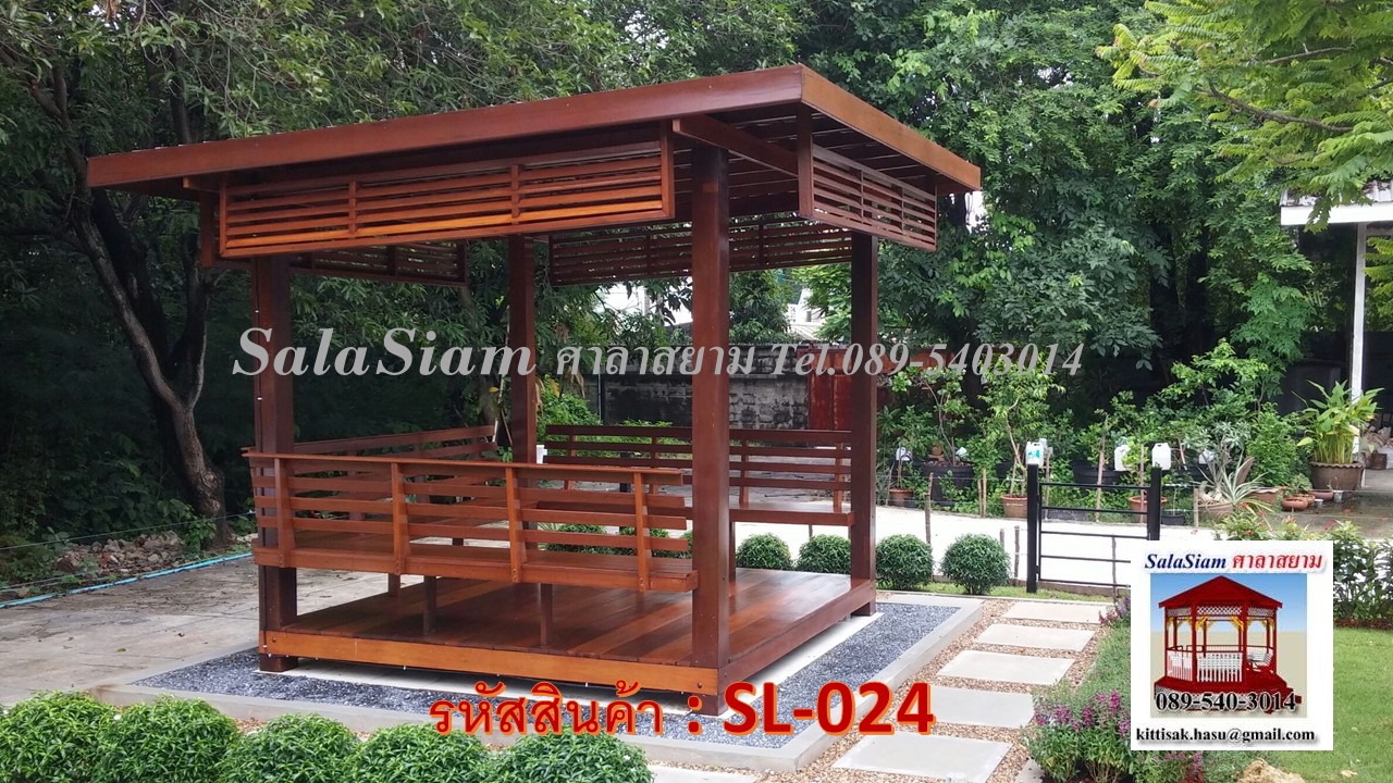 รหัสสินค้า : SL-024 : ศาลาไม้แบบม้านั่งโมเดิร์น ขนาด 2.5 X 2.5 X 3.5 เมตร