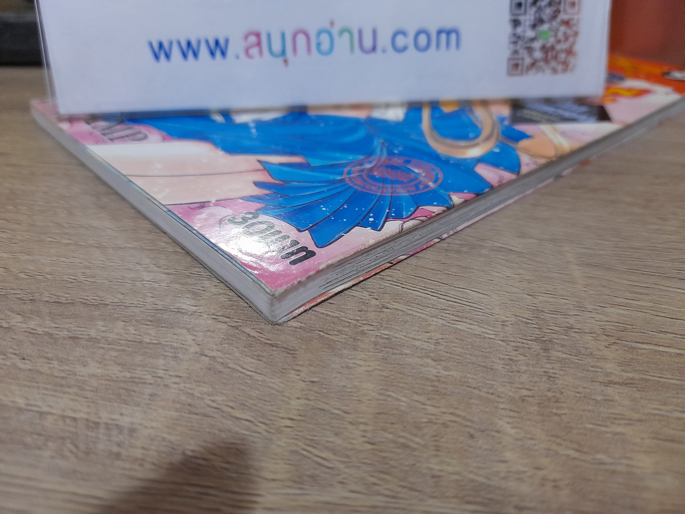 Miyukichan in the wonderland เล่มเดียวจบ / CLAMP