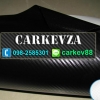 carbon 3D ลายใหญ่ หนา 0.14mm 1.52x30m(Air bubble free)ดำ