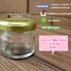 ขวดแยม ขวดน้ำผึ้ง 1 ออนซ์ / 30 ml.