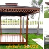 รหัสสินค้า : SL-018 : ศาลาทางบาหลี นั่งพื้น ขนาด 2 X 2 X 3 เมตร