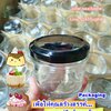ขวดแก้วกระปุกน่ารัก 80ml.