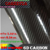 carbon 6D สีดำ หนา 0.18mm 1.52x1m(Air bubble free)