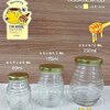 ขวดแก้วเกลียว ขวดน้ำผึ้ง 350 ml