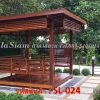 รหัสสินค้า : SL-024 : ศาลาไม้แบบม้านั่งโมเดิร์น ขนาด 2.5 X 2.5 X 3.5 เมตร