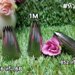 SET หัวบีบครีมคัพเค้กยอดฮิต 1M 2D 6B นำเข้าเกาหลี