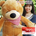 ตุ๊กตาหมีง่วงตัวใหญ่ สีน้ำตาลชานม (หลับตา) ขนาด 1.4 เมตร ขนนิ่มมาก (ตัวใหญ่)