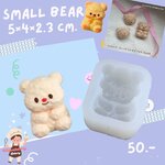 พิมพ์ซิลิโคน ลายหมีเล็ก 2D