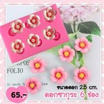 พิมพ์ยางซิลิโคน 3D ลายดอกซากุระ 6 ช่อง