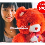 ตุ๊กตาหมี Happy Birthday ขนนิ่ม สีแดง