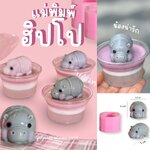 พิมพ์ซิลิโคน ลายฮิปโป หมูเด้ง 5 cm