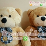 ตุ๊กตาหมีตัวใหญ่ สีน้ำตาลอ่อน ชานม (ตากลม) ขนาด 1.2 เมตร ขนนิ่มมาก (ตัวใหญ่)