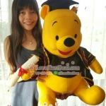 (ลิขสิทธิ์แท้) ตุ๊กตา Winnie the Pooh ใส่ชุดรับปริญญา (ถือใบปริญญาด้วยค่า) ตัวใหญ่ น่าร๊ากกค่า