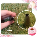 หัวบีบครีมเค้ก เบอร์ D7K (งานเกาหลี ) ขนาดกลาง