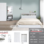 ชุดห้องนอน Shiny (ไชน์นี่)