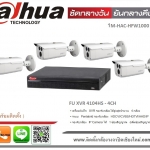 SET4กล้อง CCTV Dahua HDCVI 1ล้านPixel