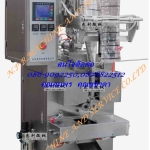 เครื่องบรรจุของเหลว