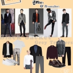 Mix & Match Set 3...เลือกสีสูทกับกางเกง ชุดที่ 3