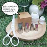 เซทบีบครีมกุหลาบ อาลัวกุหลาบ