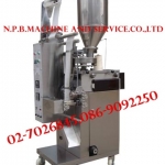 เครื่องแพคชา เครื่องบรรจุชาบด