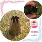 หัวบีบครีมเค้ก เบอร์ 826K (งานเกาหลี ) ขนาดใหญ่