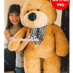 ตุ๊กตาหมีตัวใหญ่ สีน้ำตาลชานม (ตากลม) ขนาด 1.4 เมตร ขนนิ่มมาก (ตัวใหญ่)