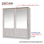 ตู้เสื้อผ้า W1802SLRL
