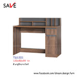 โต๊ะเขียนหนังสือ TS1201 (บูมมิ่ง)